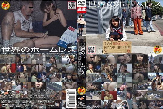 best of Homeless america japanese